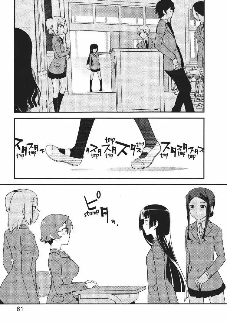 Ore no Kouhai ga Konna ni Kawaii Wake ga Nai Chapter 17 17